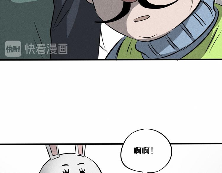 第9话 秘密通道！？103
