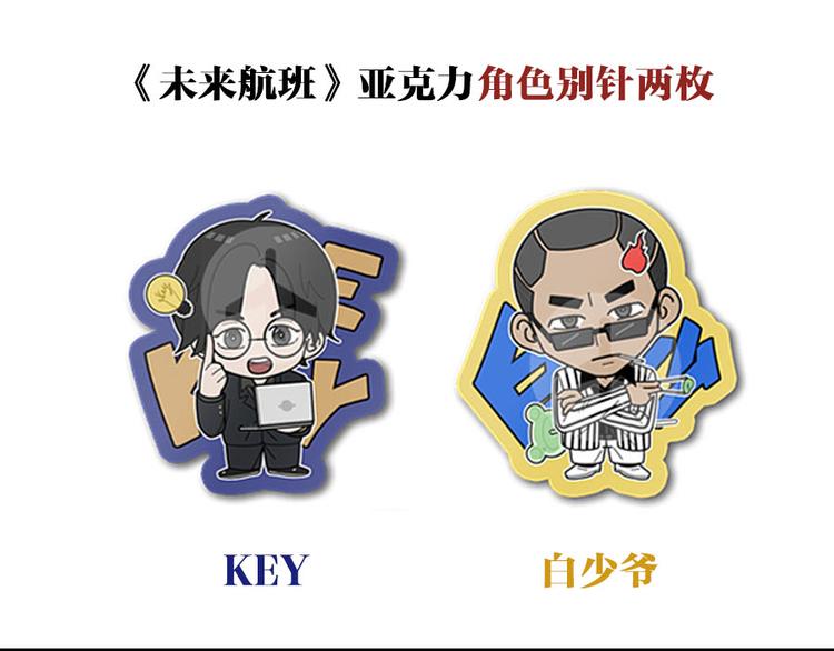 第12话 尸体被发现了！160