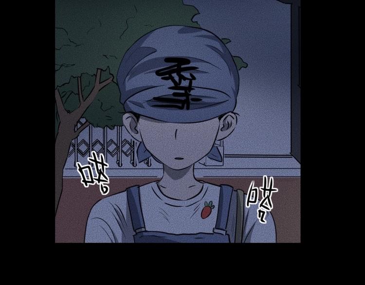第4话 你们，有罪21