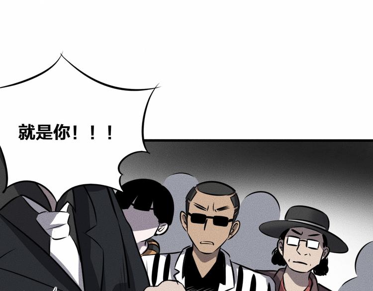第13话 父与子22
