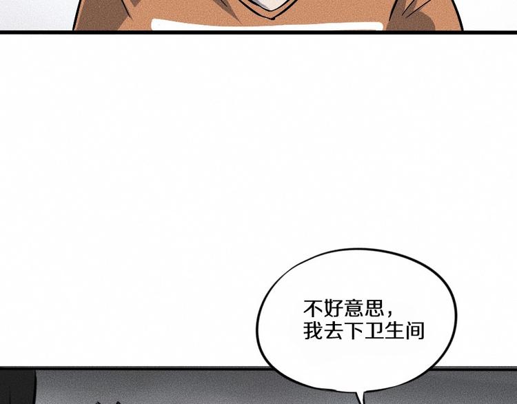 第1话 ‘舞台’131