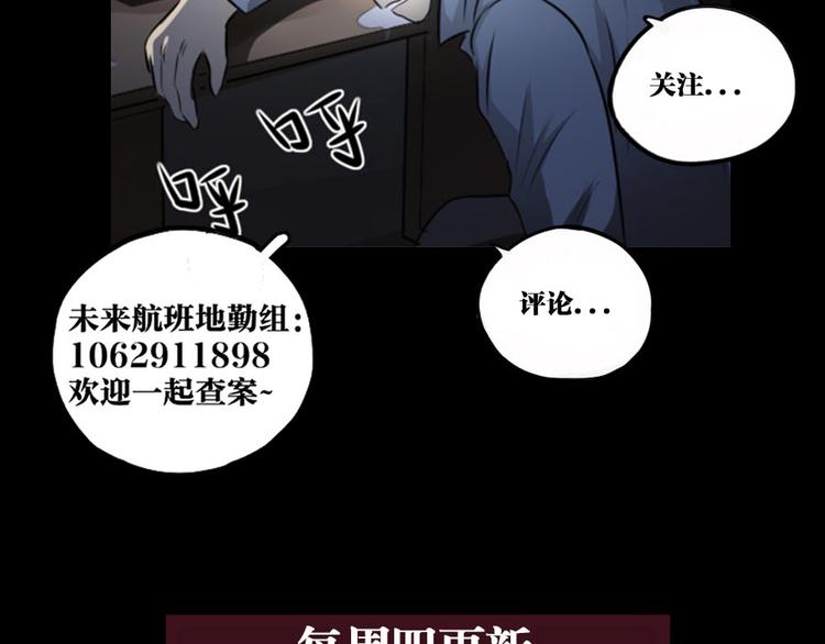 第13话 父与子168