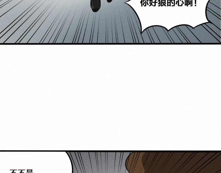 第14话 错位4