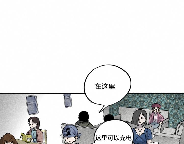 第6话 第三个65