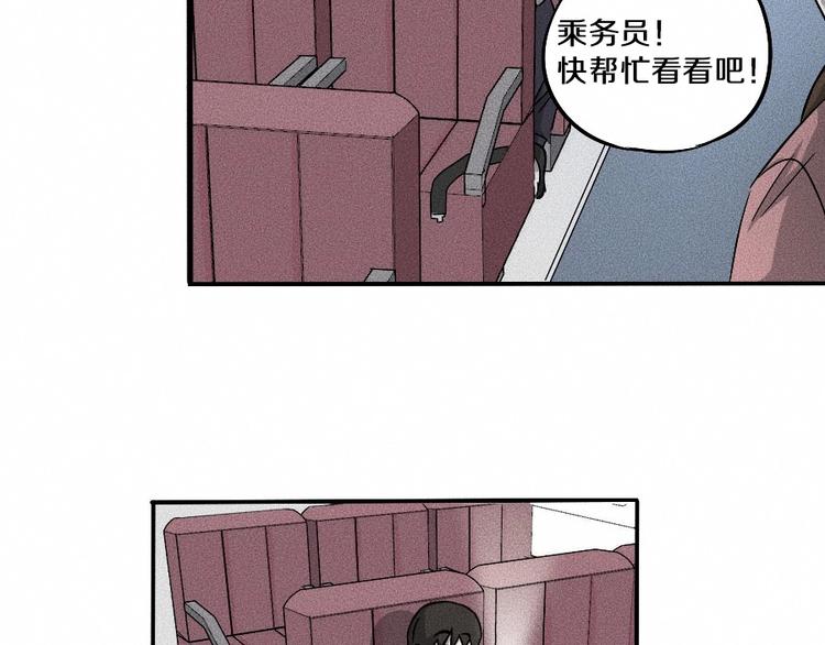 第2话 抽奖啦！115