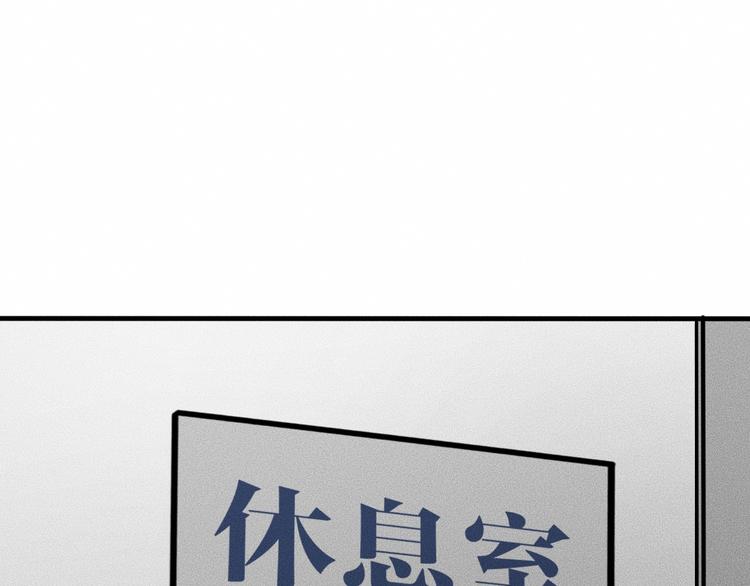 第10话 诈骗团伙？！71
