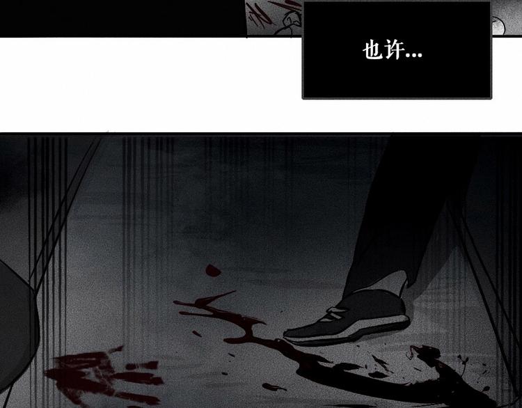 第0话 这就是事实吗131