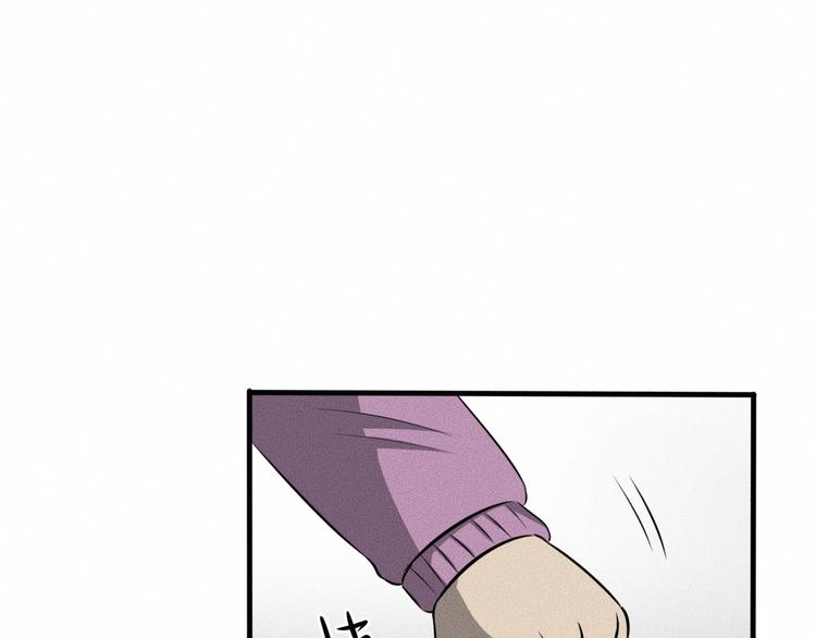 第10话 诈骗团伙？！52