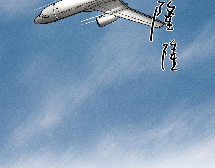 第14话 错位24