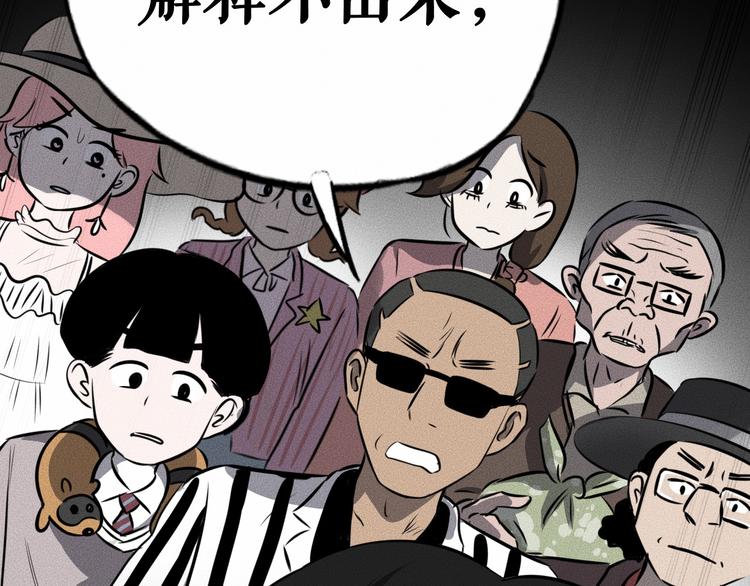 第13话 父与子4