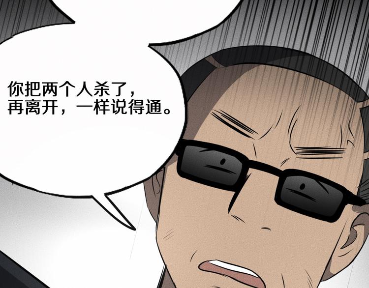 第13话 父与子15