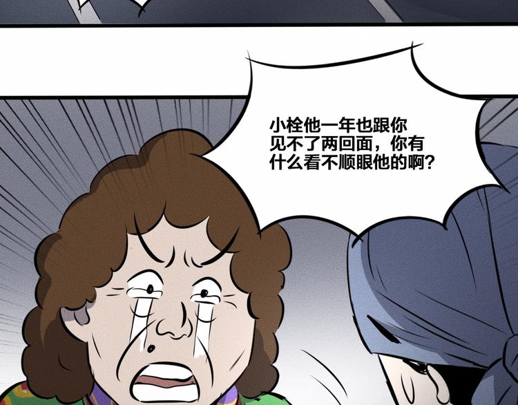 第13话 父与子144