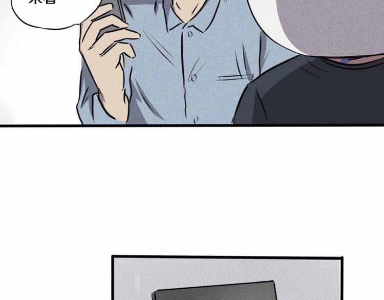 第3话 模仿35