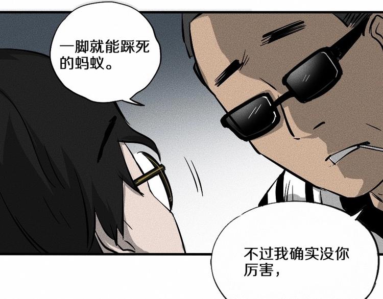 第1话 ‘舞台’46