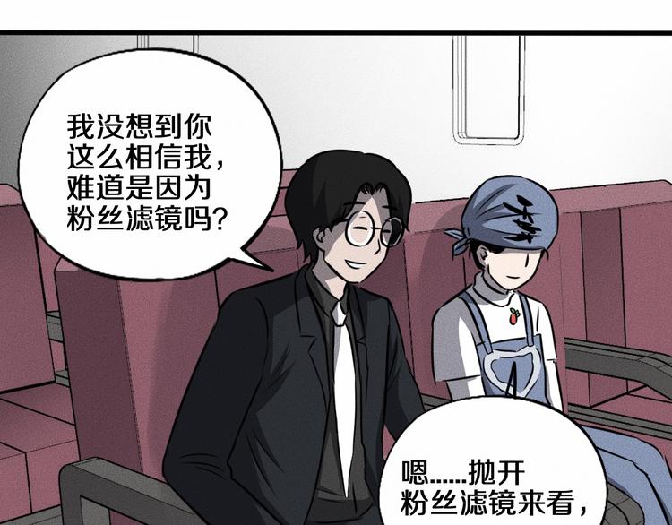 第14话 错位78