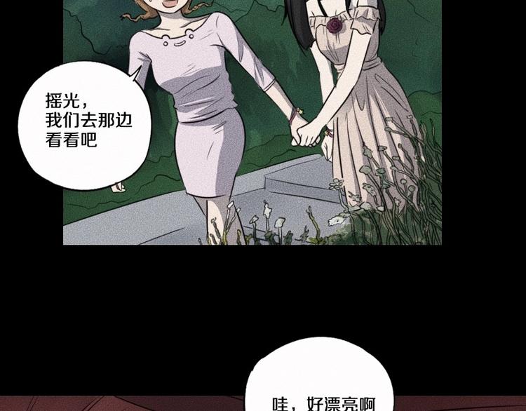 第4话 你们，有罪104