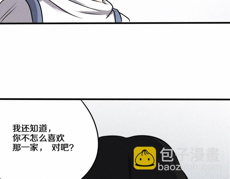 第3话 模仿42
