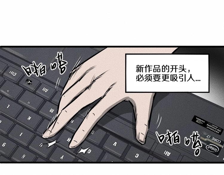 第1话 ‘舞台’7