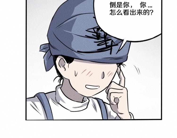 第3话 模仿55
