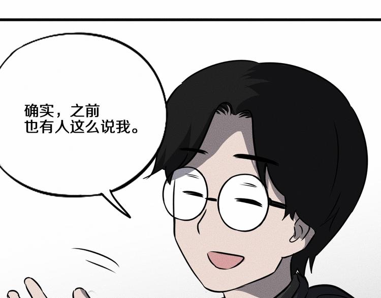 第14话 错位82