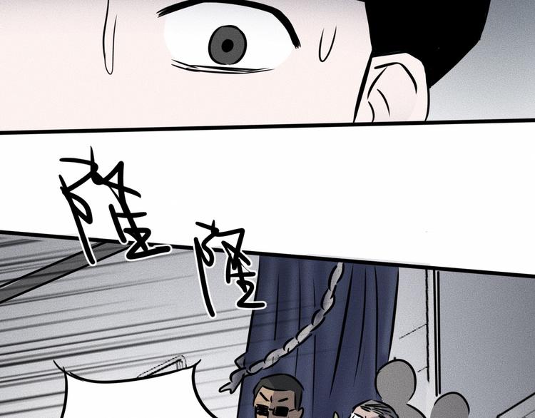 第14话 错位29