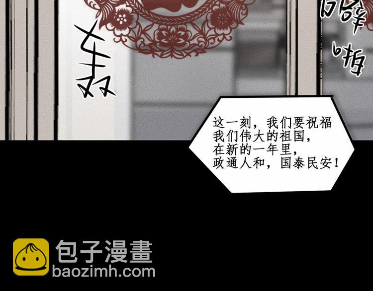 第13话 父与子36