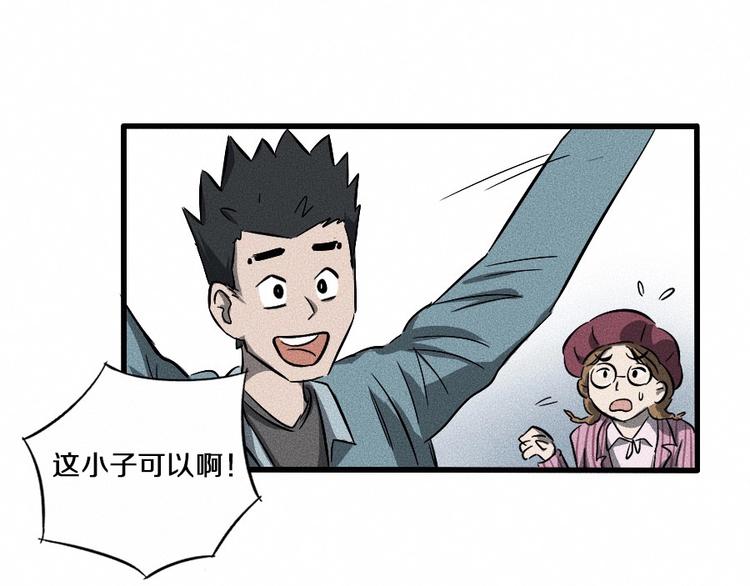 第2话 抽奖啦！186