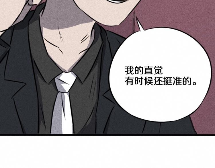 第6话 第三个39
