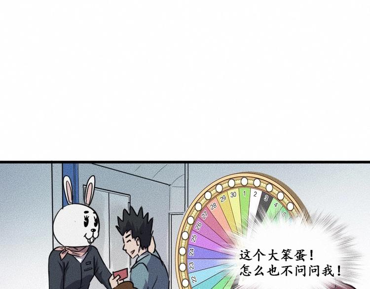 第3话 模仿122