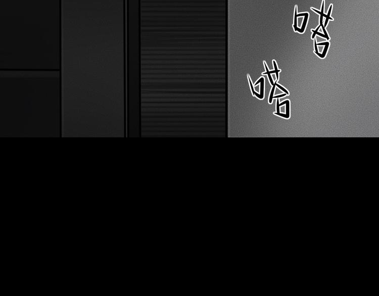 第10话 诈骗团伙？！8