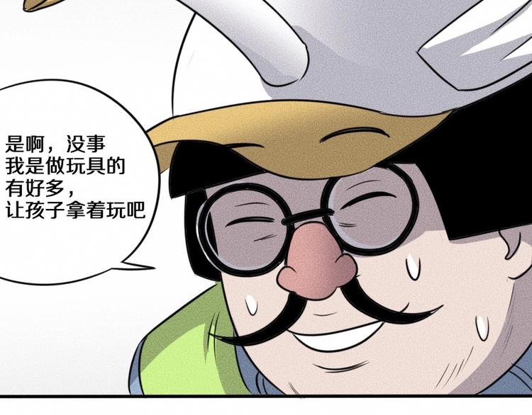 第5话 深渊141
