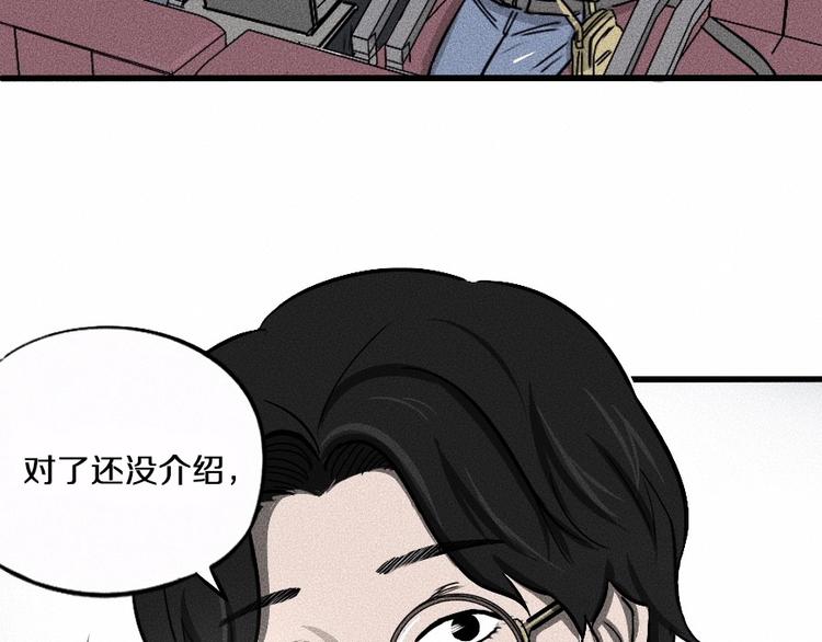 第1话 ‘舞台’15