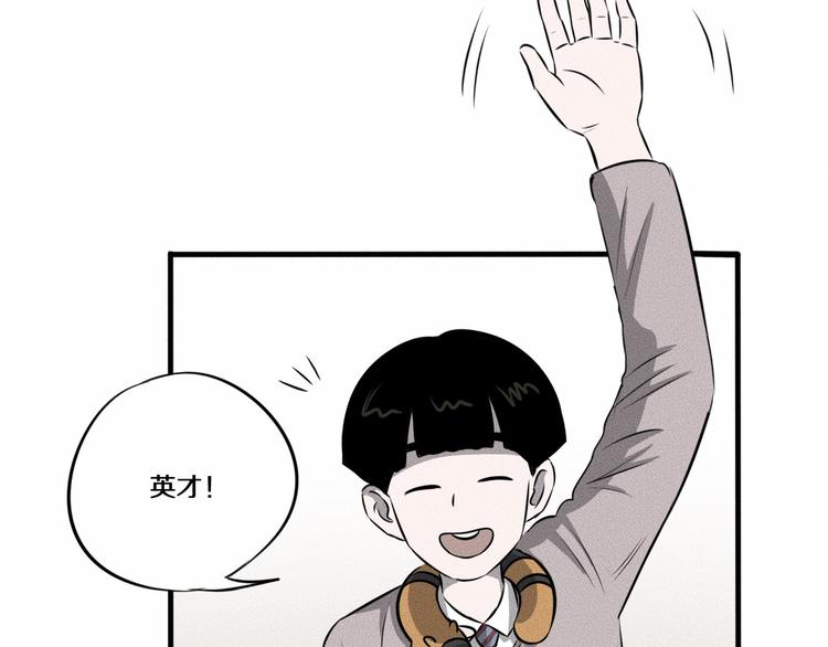 第9话 秘密通道！？41