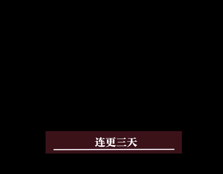第0话 这就是事实吗139
