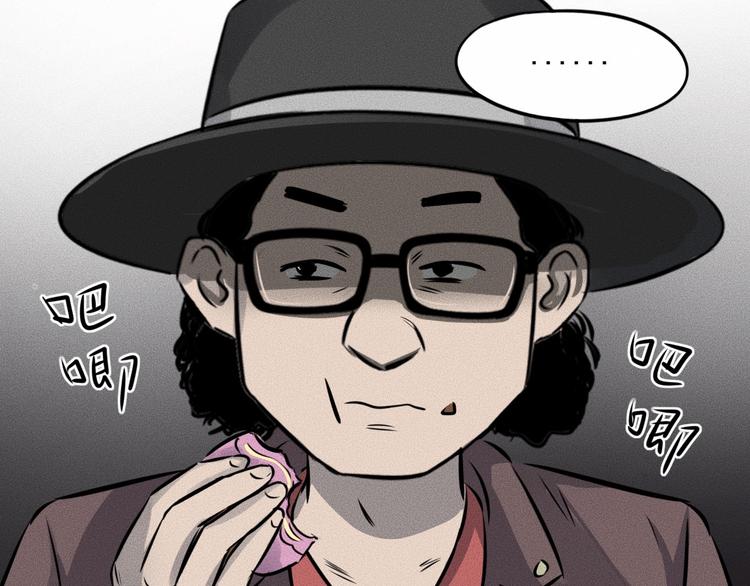 第7话 秘密来往！54