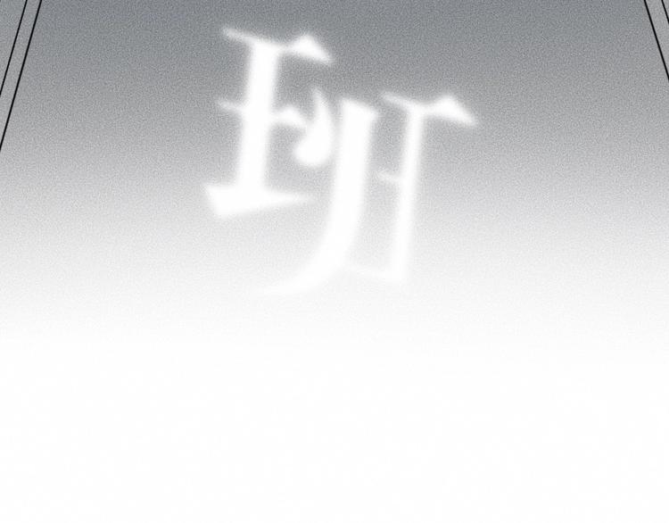 第5话 深渊16
