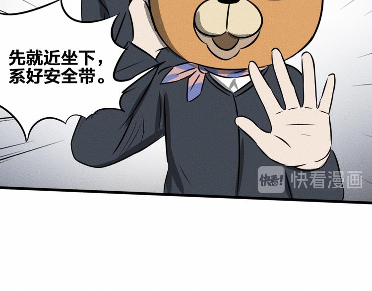 第14话 错位35