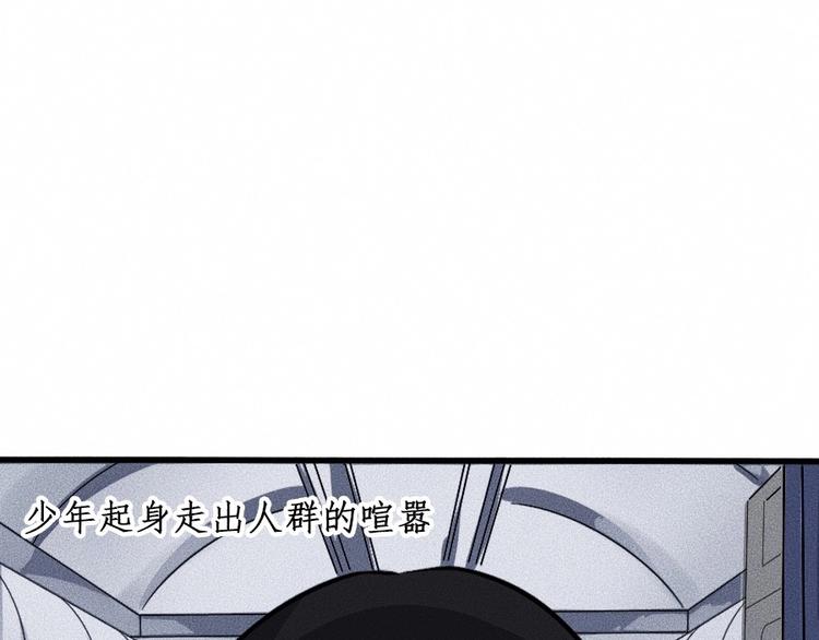 第1话 ‘舞台’152