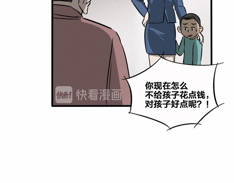 特别篇 中秋的回忆52