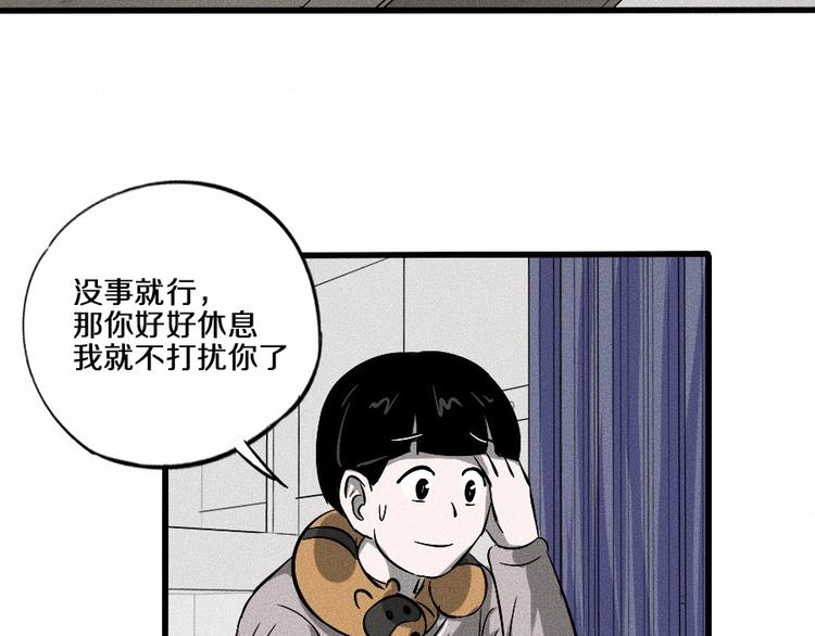 第2话 抽奖啦！145
