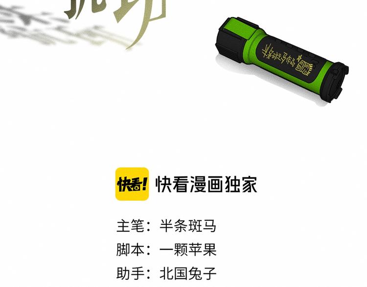 第11话 坠入深渊！2