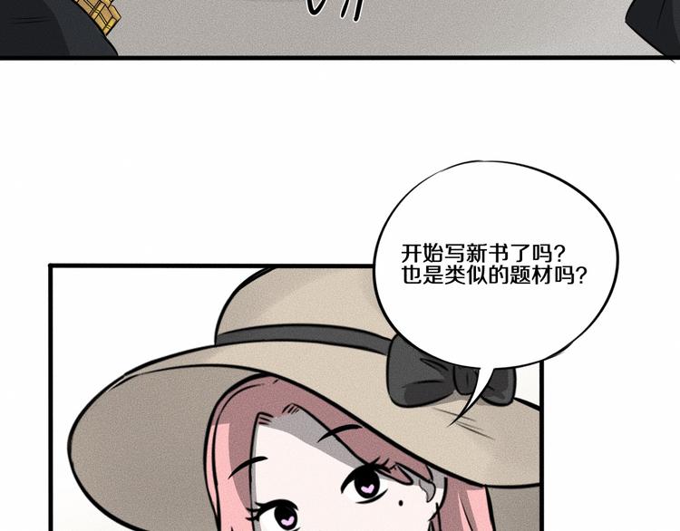 第9话 秘密通道！？61