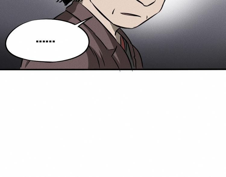 第8话 可疑的不止一人！83