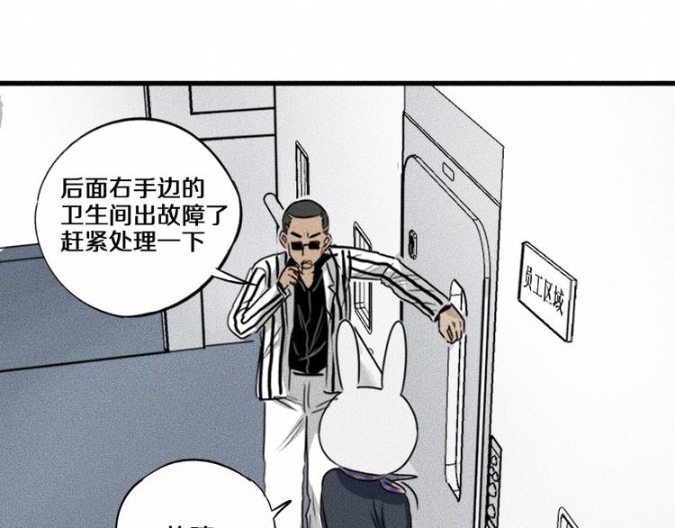 第4话 你们，有罪72