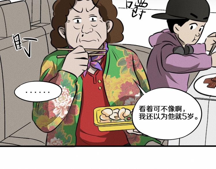 第9话 秘密通道！？26