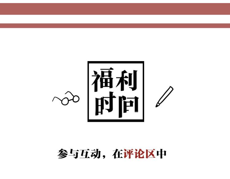 第7话 秘密来往！153