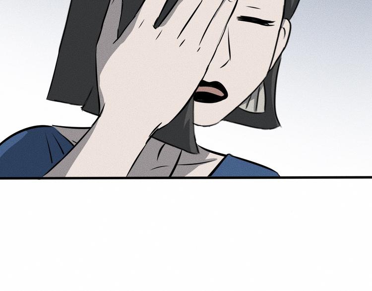 第10话 诈骗团伙？！107