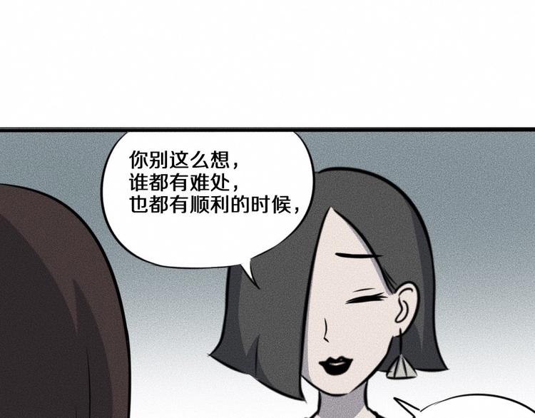 第6话 第三个104