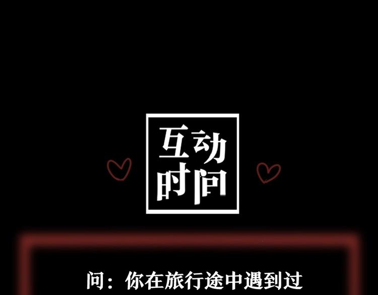 第3话 模仿175