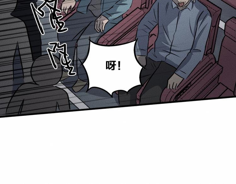 第14话 错位31